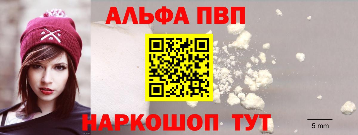 APVP СК КРИС Калуга