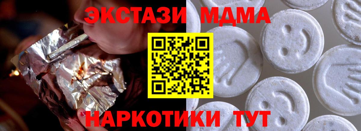 ЭКСТАЗИ  ЭКСТАЗИ диски  Вход с VPN    ССЫЛКА  Калуга 