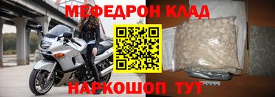 кокаин премиум Брянск
