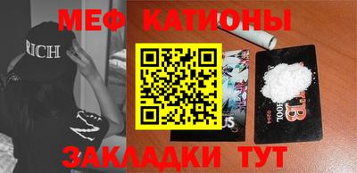 кокаин премиум Брянск