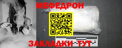 альфа пвп VHQ Боровичи