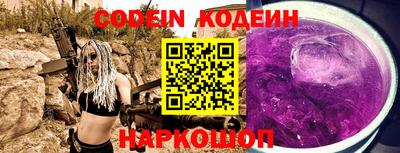 кокаин премиум Брянск