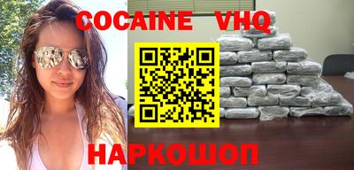 кокаин премиум Брянск