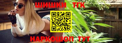 альфа пвп VHQ Боровичи