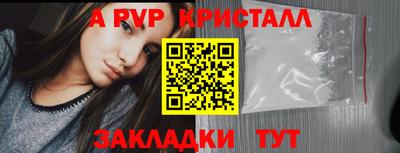 кокаин премиум Брянск