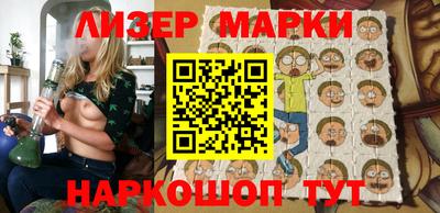 альфа пвп VHQ Боровичи