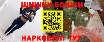 кокаин премиум Брянск