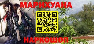 альфа пвп VHQ Боровичи