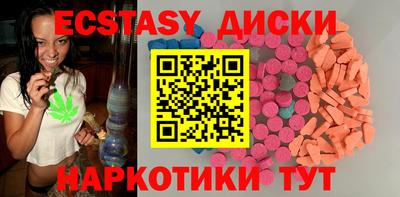 кокаин премиум Брянск