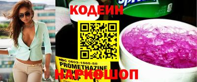 кокаин премиум Брянск