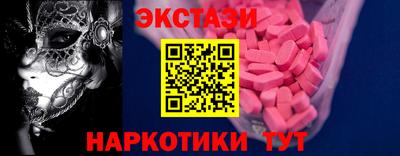альфа пвп VHQ Боровичи