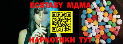 марки lsd Братск