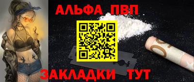 кокаин премиум Брянск