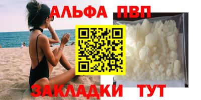 кокаин премиум Брянск