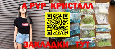 кокаин премиум Брянск