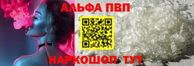 кокаин премиум Брянск