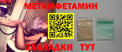 кокаин премиум Брянск