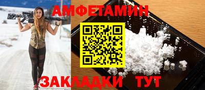 альфа пвп VHQ Боровичи