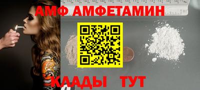 альфа пвп VHQ Боровичи