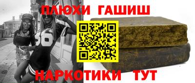 кокаин премиум Брянск