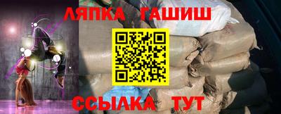 альфа пвп VHQ Боровичи