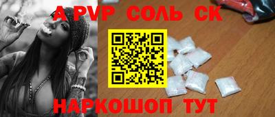 кокаин премиум Брянск