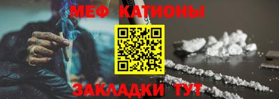 альфа пвп VHQ Боровичи