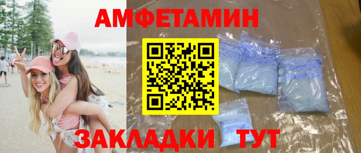 Первитин Декстрометамфетамин 99.9%  Первитин Декстрометамфетамин 99.9%  Вход с VPN  Калуга 