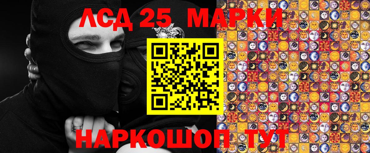 Калуга  купить наркотики сайты  Марки 25I-NBOMe 1,8мг  Вход с VPN  Марки 25I-NBOMe 1,8мг 