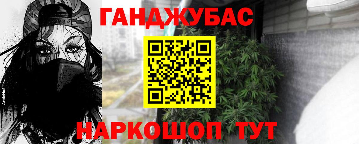 Бошки Шишки LSD WEED Калуга