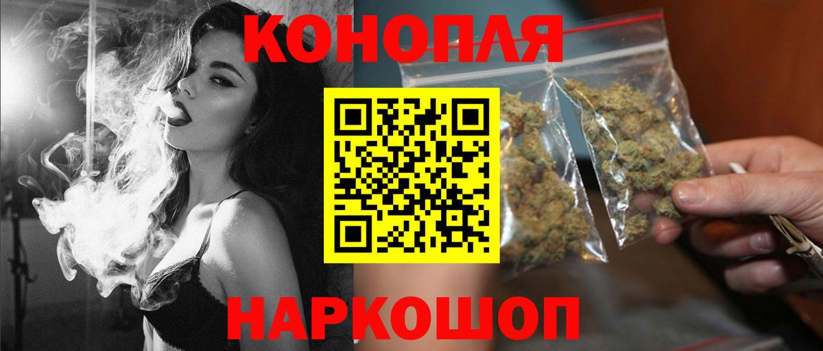 Канабис план  Вход с VPN  МАРИХУАНА MAZAR  Калуга  Каннабис VHQ 